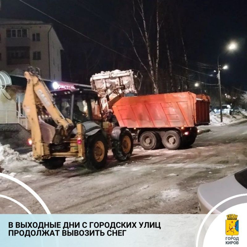 В дирекции благоустройства представили график вывоза снега на 13-15 марта