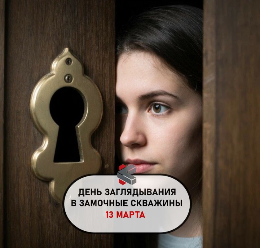 #такойсегодняпраздник. Уверенного движения навстречу выходным!