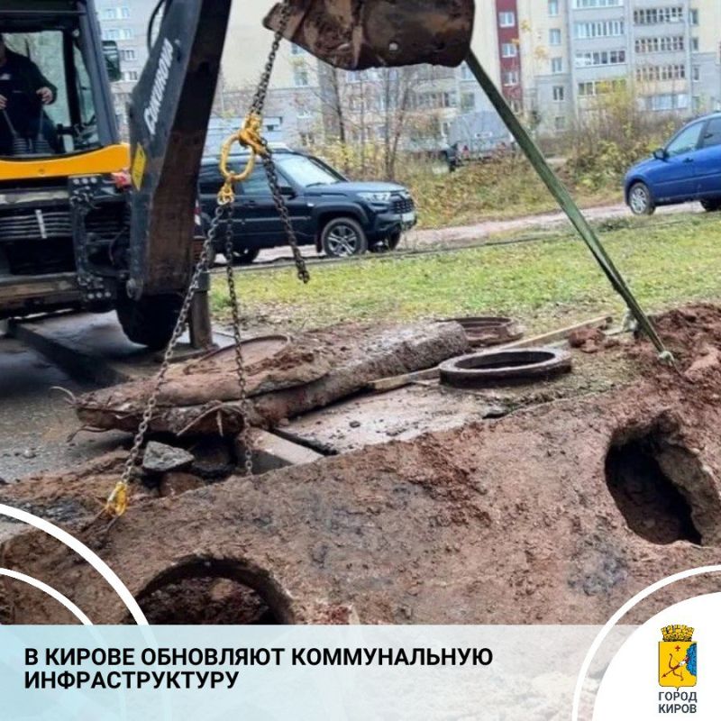 В 2026 году в рамках федерального проекта модернизации коммунальной инфраструктуры будет проведен капитальный ремонт 8 объектов водоснабжения протяженностью более 16 км и 15 объектов водоотведения длиной около 10 километров