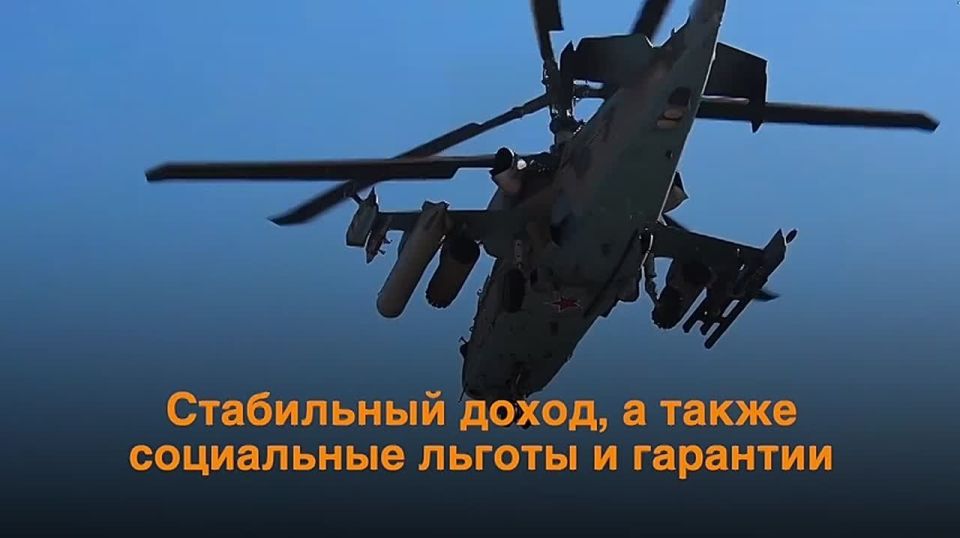 Служба по контракту от Кировской области — это: