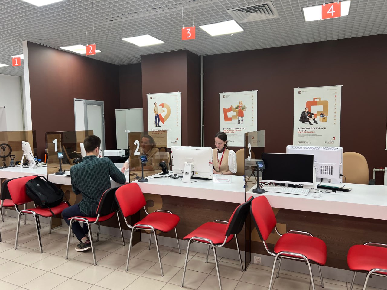 Подать заявление на внесудебное банкротство можно бесплатно через центры «Мои Документы»