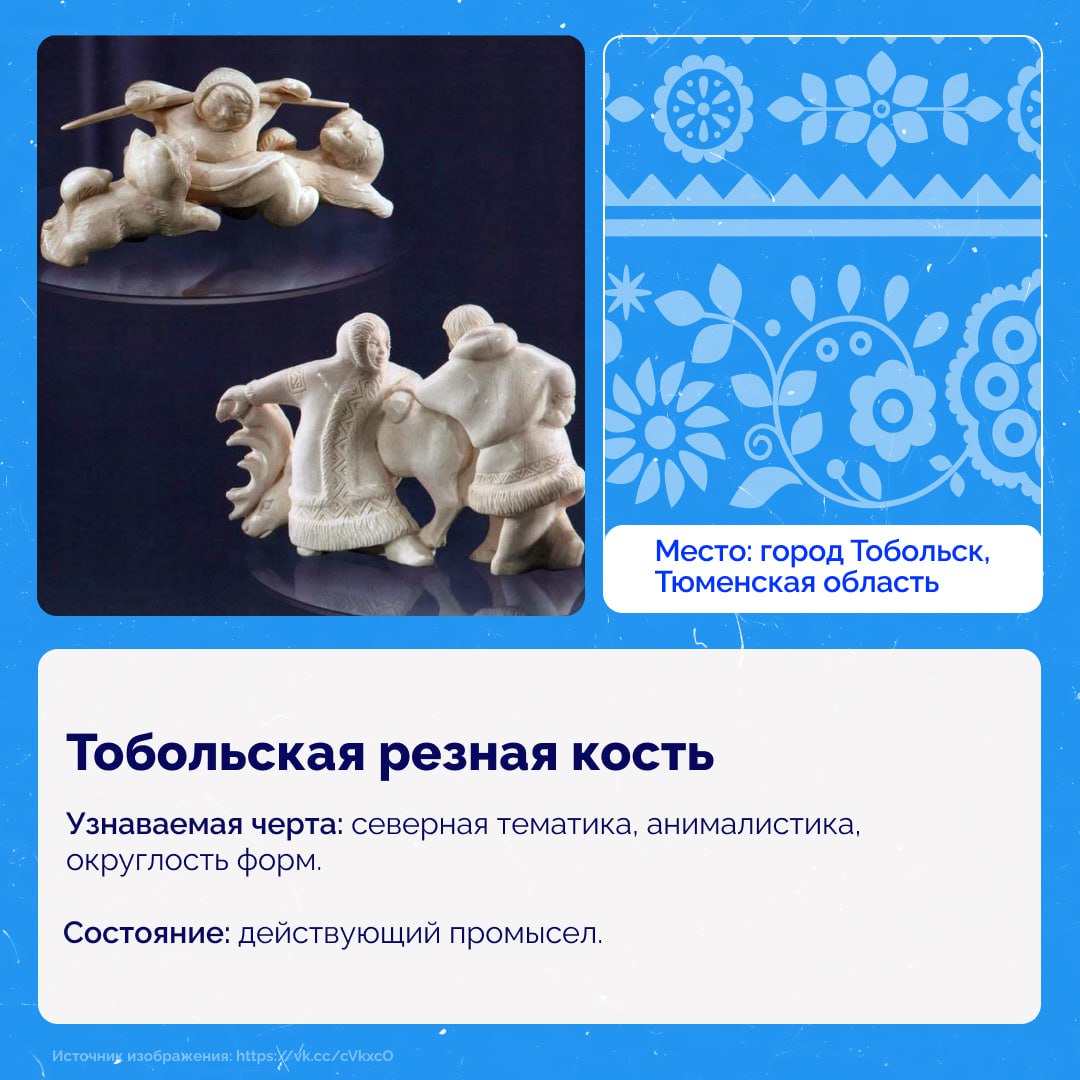 Россия богата уникальными традициями