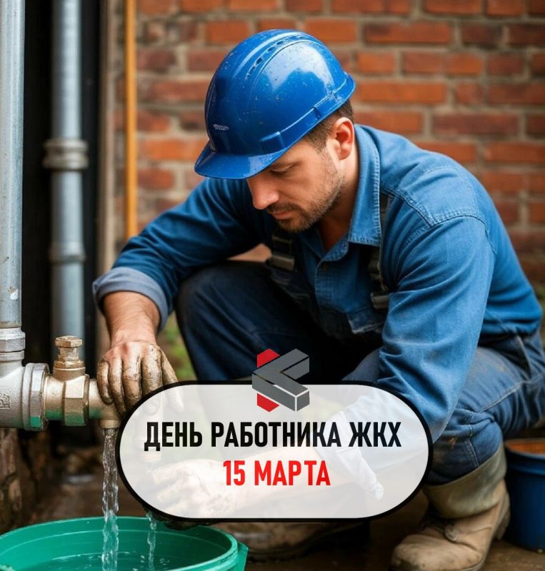 #такойсегодняпраздник. С праздником!