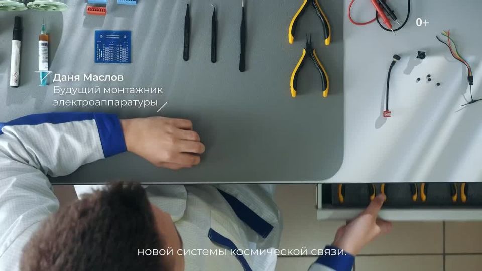 «Профессионалитет»: твой быстрый старт в карьере