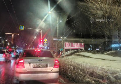 Кировские водители стараются не попадать в ДТП