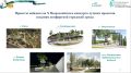Более 500 общественных пространств благоустроили в регионе с 2022 года