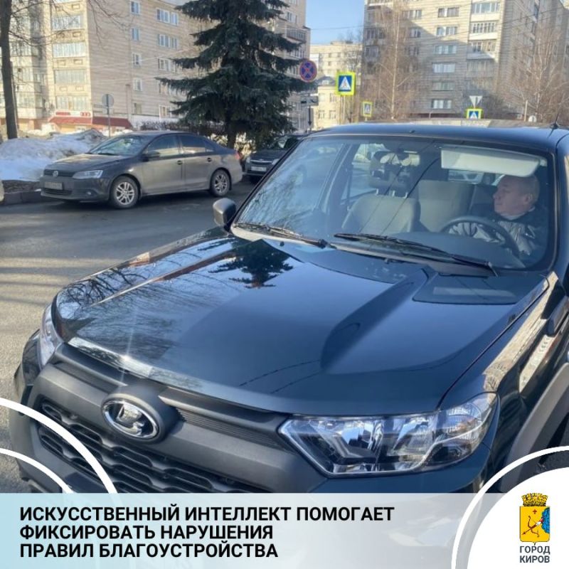 В 2026 году теруправление Первомайского района приобрело программно-аппаратный комплекс, оснащенный искусственным интеллектом