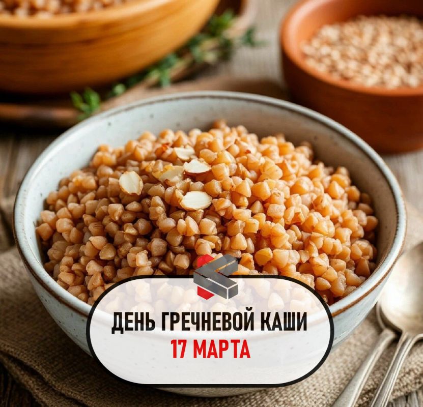 #такойсегодняпраздник. Доброе утро!