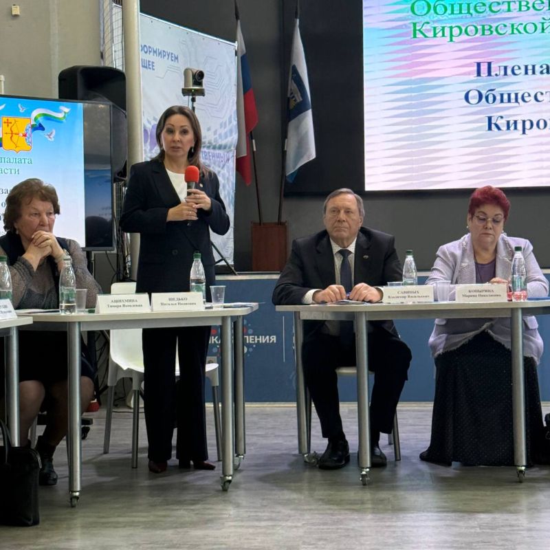 Представителем Кировской области в Общественную палату РФ избрали Наталью Шедько