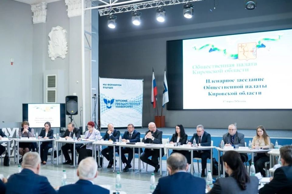 Губернатор Кировской области Александр Соколов принял участие в пленарном заседании Общественной палаты региона