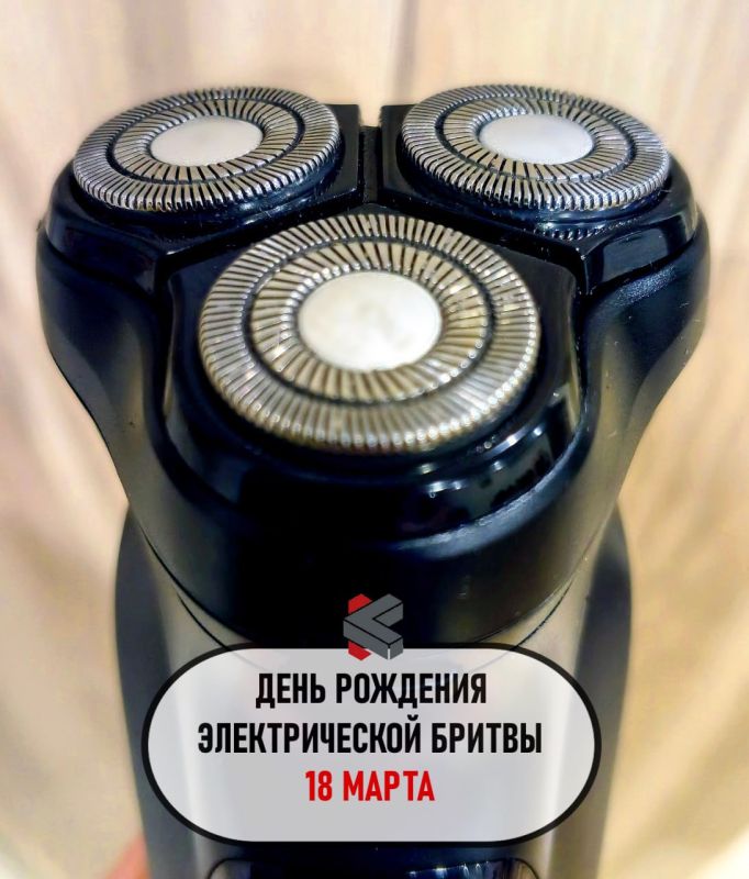 #такойсегодняпраздник. Бодрого утра!