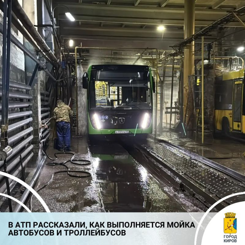 На Кировском автотранспортном предприятии рассказали, как организована мойка подвижного состава в весенний период, когда при обильном таянии снега на проезжих частях скапливаются вода и грязь
