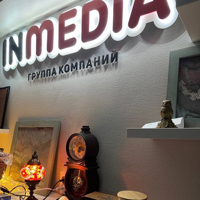 Совокупная аудитория макс-каналов ИНМЕДИА перевалила за отметку 12.000