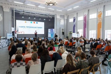 «От нас зависит жизнь и безопасность будущих поколений»: в ВятГУ состоялся форум «Лига профилактики»