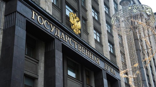 Госдума дала зеленый свет изменениям в границах заповедников