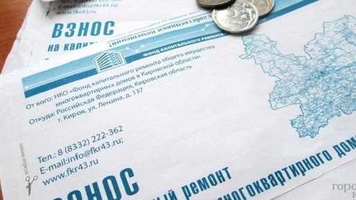 По материалам прокуратуры заместитель генерального директора регионального фонда капремонта привлечен к ответственности за нарушения порядка рассмотрения обращений ресурсоснабжающих организаций