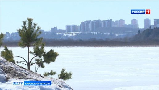 В воскресенье, 29 марта, в Кировской области ожидается переменная облачность, без существенных осадков — сообщили в региональном центре по гидрометеорологии и мониторингу окружающей среды