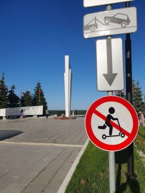 У памятников в Кирове к середине апреля появятся запрещающие знаки