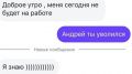 #шуткадня