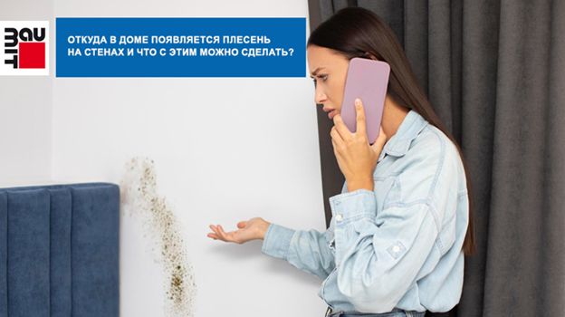 ������� � ����: ��� ������������� ��������� � ��� ������, ���� ��� ����?