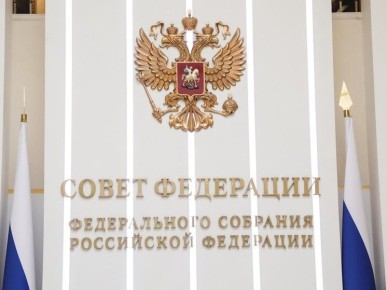 Совет Федерации вводит уголовное наказание за отрицание геноцида советского народа