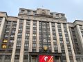 Государственная Дума обновила правила работы СЭЗ в Новороссии