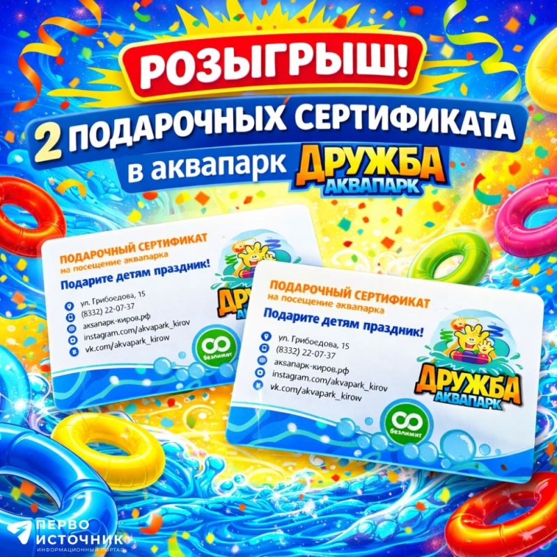 ��� ������, ��� ���� ��� �� �����? �� ��� ����������!