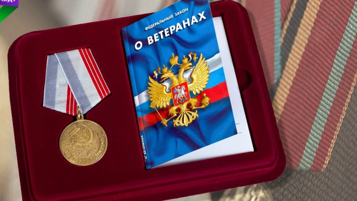 Как регионы поддерживают ветеранов труда в 2026 году: изменения и новшества