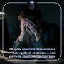28-летний преподаватель одного из кировских учебных заведений в тематическом сообществе в соцсети опубликовал просьбу о помощи в написании кандидатской диссертации