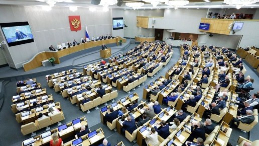 В Госдуме обсуждают новый законопроект о запрете обвинительной информации