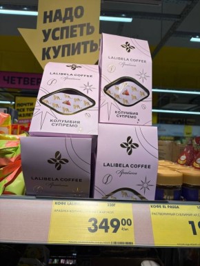 Новые продукты и скидки: в Чижике стартует сезоне выгодных предложений