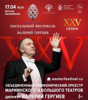 17 ������ � 18:30 � ������� ���� ������� ���������� ����� �.�. ����������� � ������ ��������� ������� ������������� �������� ����������� � �������� ������� ��� ����������� ������� ��������