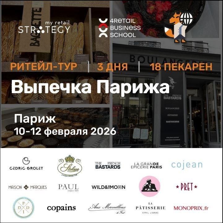 �������� ��������� �����������: ������-��� �������� ������ 10�12 �������