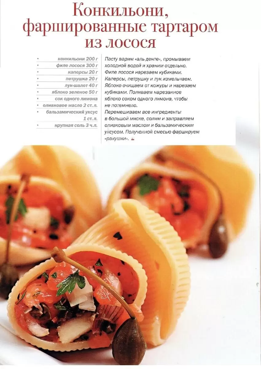 Умная простота пасты: как быстро собрать блюдо без лишних движений