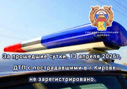 Можно ли пользоваться телефоном на светофоре?