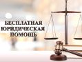 Пенсионеры — самые активные в беседах с адвокатами