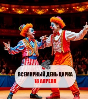 #��������������������. ��������� �������� ����!