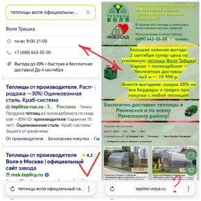 ��� �������� ������ ��� ������� �������: ������ � ������������