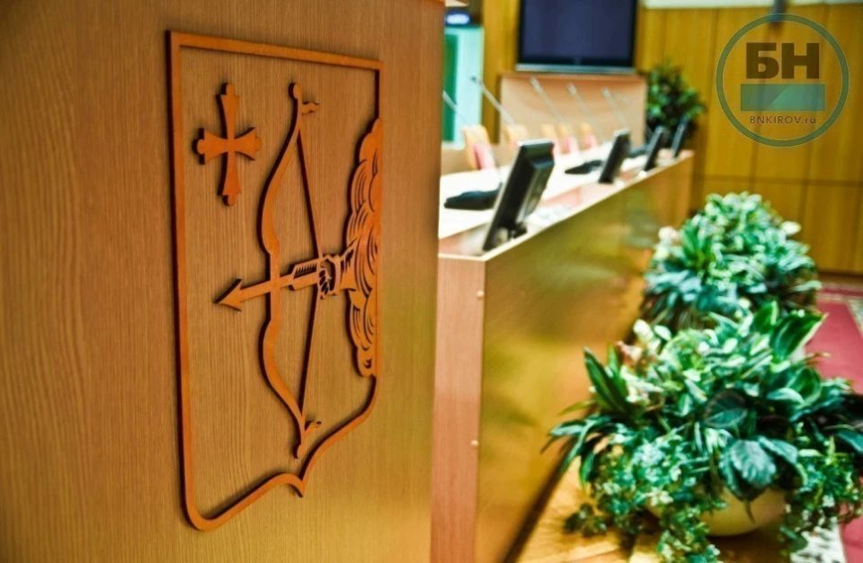 Областной парламент обновляет Устав и правила голосования для нового созыва