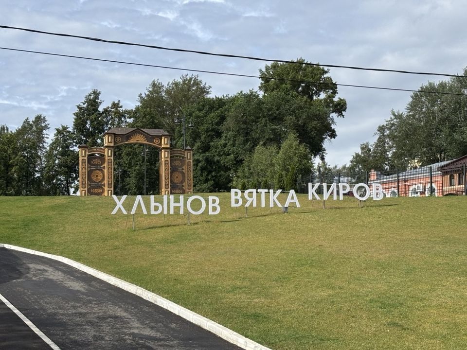 Собственные доходы Кировской области увеличились на 7% и составили более 93 млрд рублей