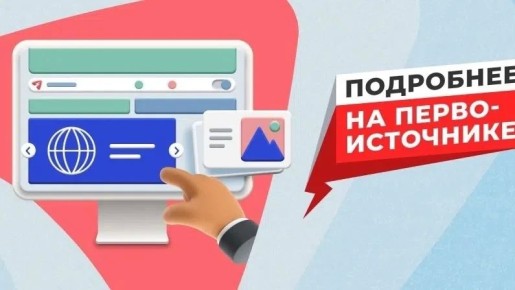 ��������� �������� ������� ����� ���������� ����������� ��� ����������� � 2026 ����