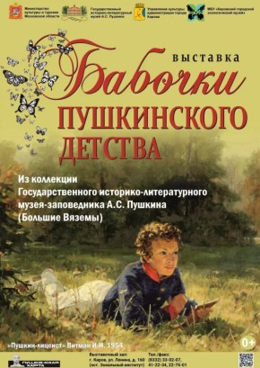 �������� ������ ��������� ���������� ������ � ������-������������ �. �. �������