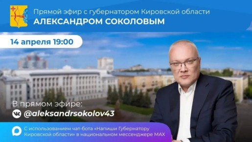 ��������� �������: ������� ������������� ����� ������� ����� 14 ������