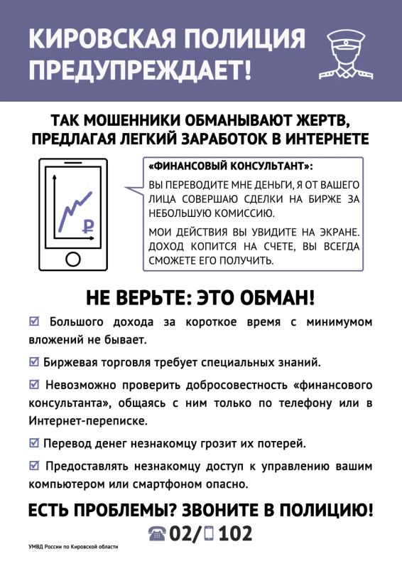 ���������� �������� ����� � �������� 1,8 �������� ������ ���������, ������������ ������ � ��������� ��������������� ���������
