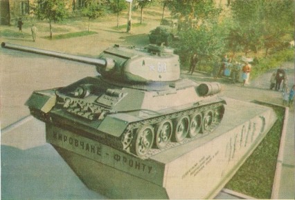 29 ������ 1967 ���� � ������ ���������� ������������� �������� ��������� ������������ ����� ������� ������ ������ � ���� ������� ������������� ����� - "���������-������"