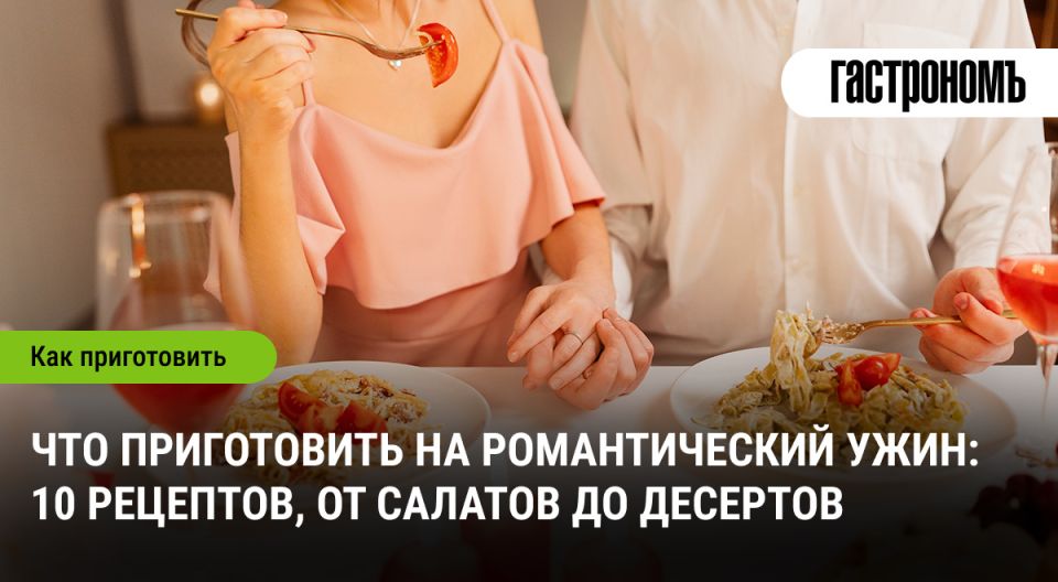 ������������� ���� ��� �����: 10 �������� ��������