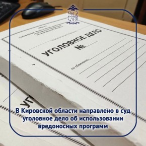 ������������ ���������� ���� ������ ���������� �������� ������������� ���������� ����, ������������� �� ��������� ������������, ���������������� ������ 1 ������ 273 �� �� (��������, ������������� � ���������������...