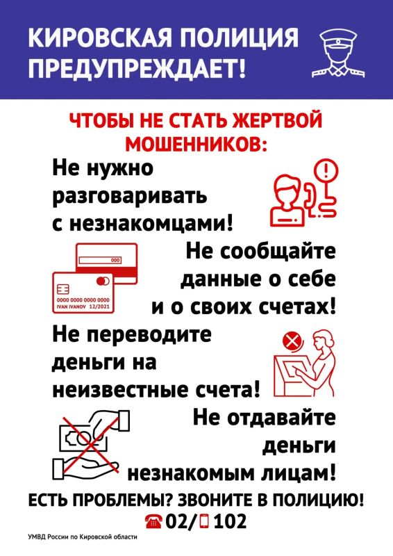 ��������� �������� ���������� ��� ��������� ������ �� ��������������� � �������� �� �������� ����������� � ������� ����� �����