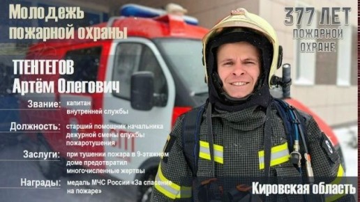 ��������� ��������� ��� ������ ����� � ����������� ������ "������� �������� ������"