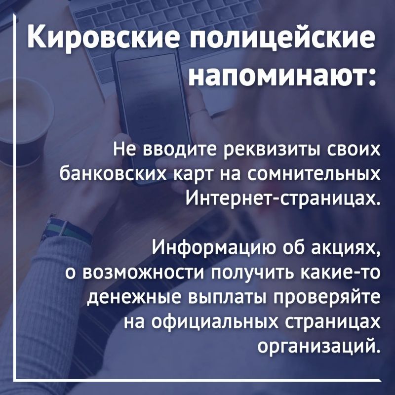 ���������� �������� 45 ����� ������, ������ ������-����� �� �����